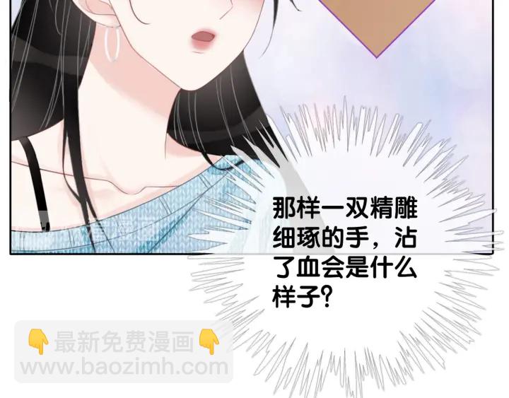 第30话 不当粉丝行不行(1/3)-第32话