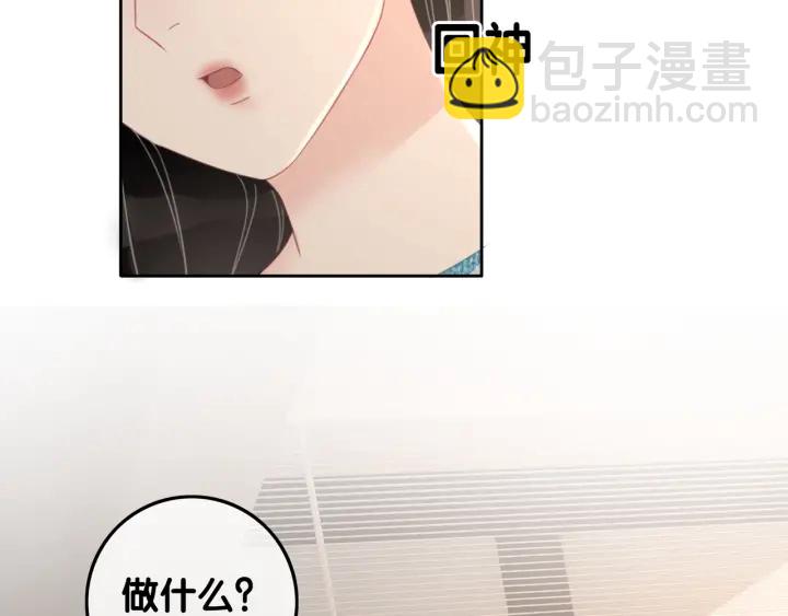 第30话 不当粉丝行不行(1/3)-第32话