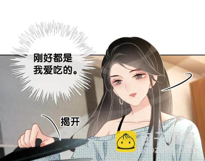 第30话 不当粉丝行不行(1/3)-第32话