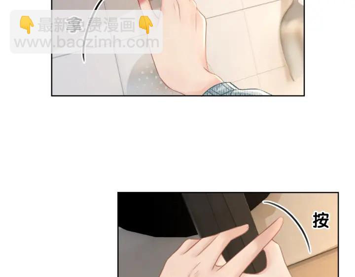 第30话 不当粉丝行不行(1/3)-第32话