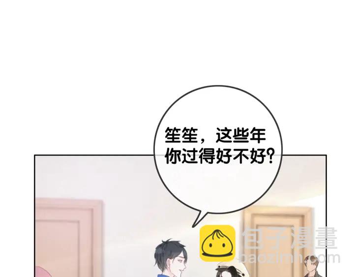 第32话 医院的绯闻男友(1/3)-第34话