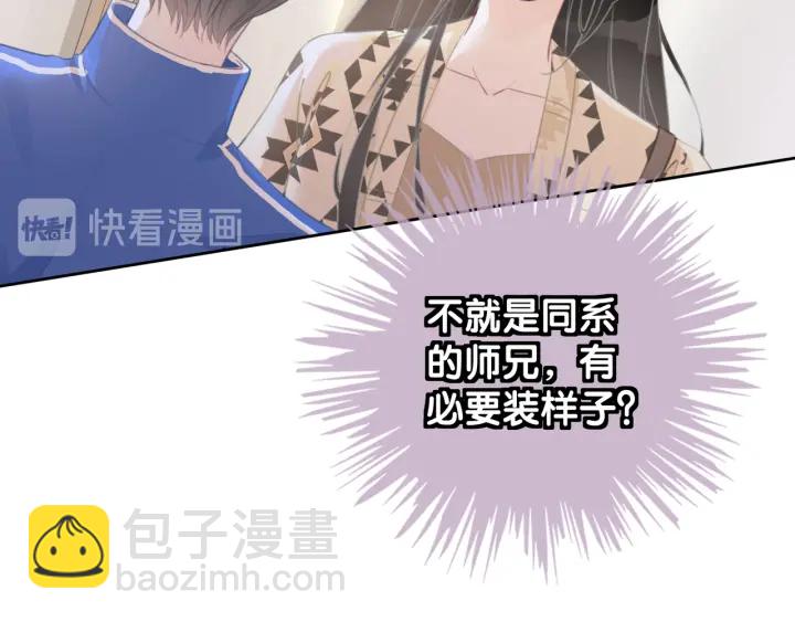 第32话 医院的绯闻男友(1/3)-第34话