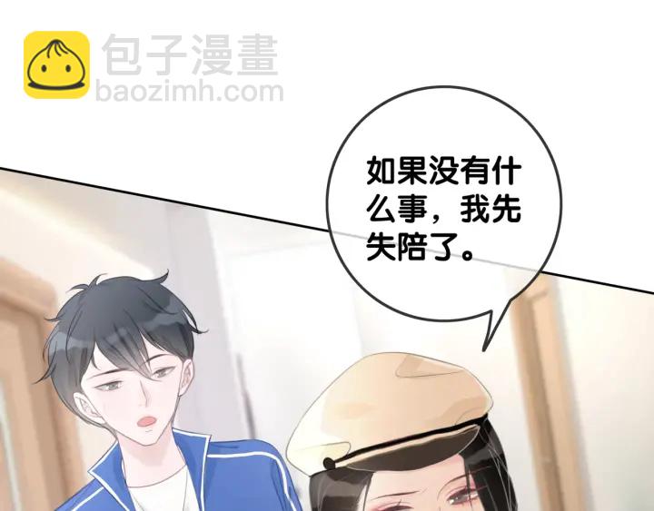 第32话 医院的绯闻男友(1/3)-第34话