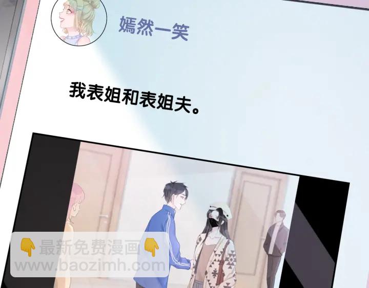 第32话 医院的绯闻男友(1/3)-第34话