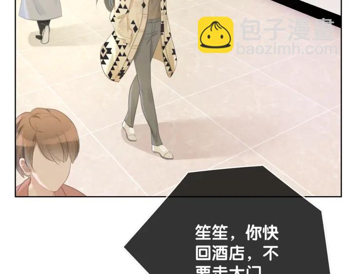 第32话 医院的绯闻男友(1/3)-第34话