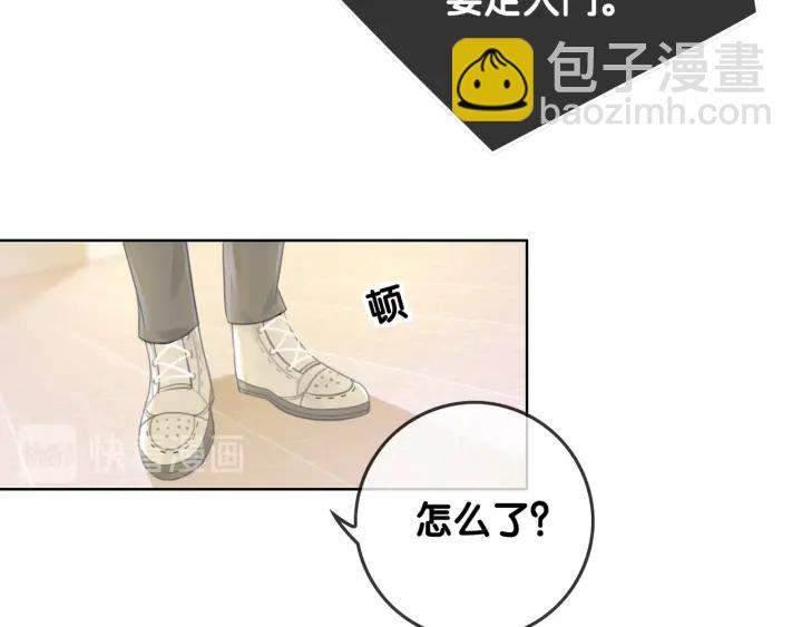 第32话 医院的绯闻男友(1/3)-第34话