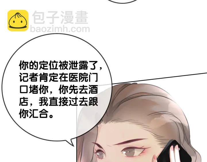 第32话 医院的绯闻男友(1/3)-第34话