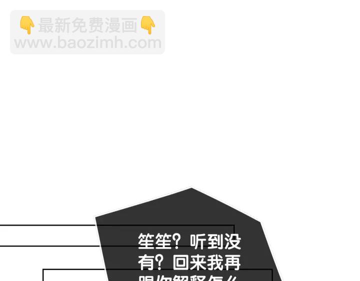 第32话 医院的绯闻男友(1/3)-第34话