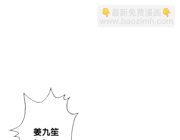 第32话 医院的绯闻男友(1/3)-第34话