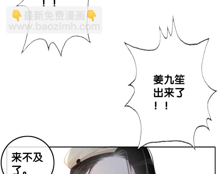 第32话 医院的绯闻男友(1/3)-第34话