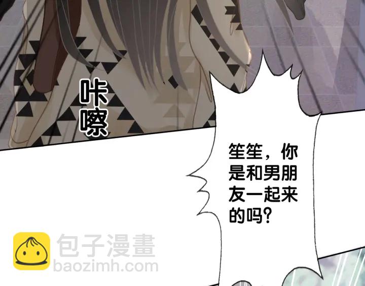 第32话 医院的绯闻男友(1/3)-第34话