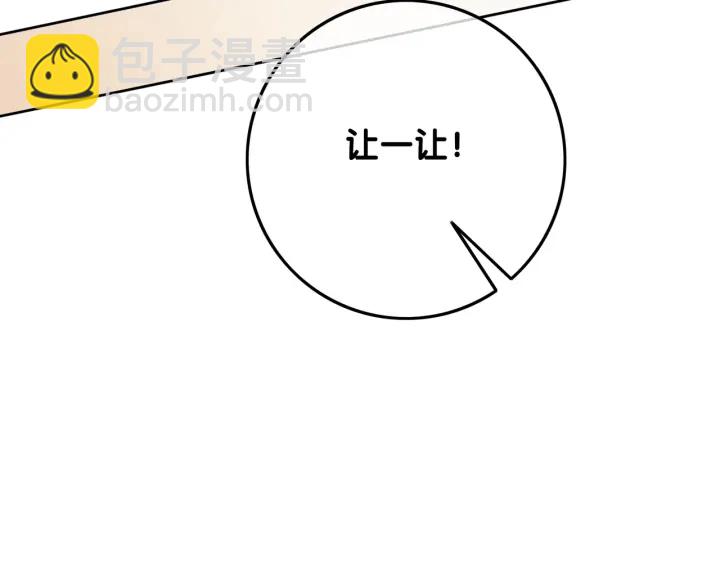 第32话 医院的绯闻男友(1/3)-第34话