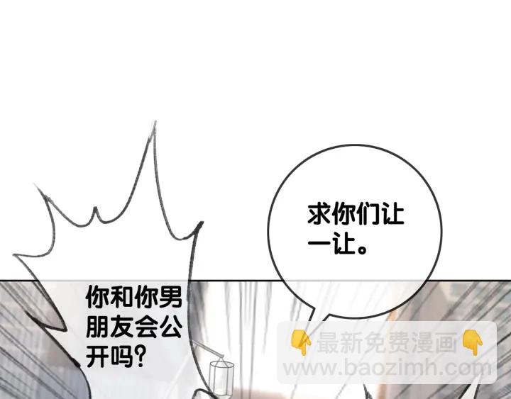 第32话 医院的绯闻男友(1/3)-第34话