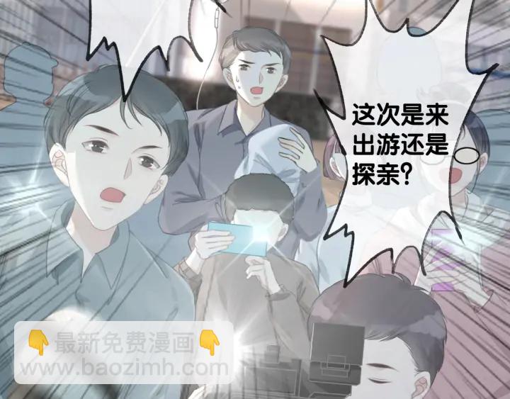 第32话 医院的绯闻男友(1/3)-第34话