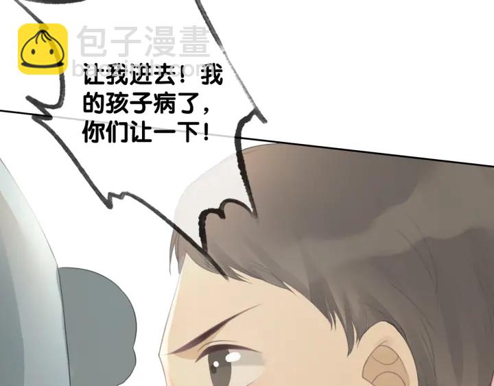 第32话 医院的绯闻男友(1/3)-第34话