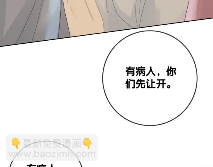 第32话 医院的绯闻男友(1/3)-第34话