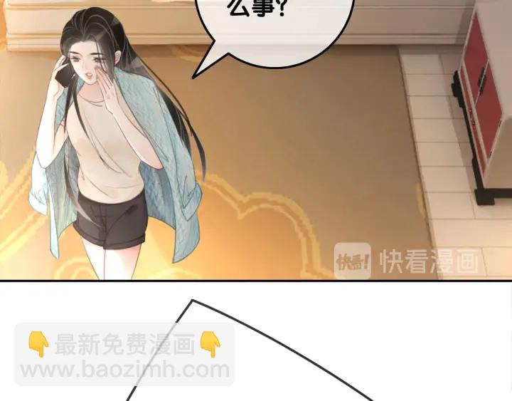 第34话 极品表妹被打脸(1/3)-第36话