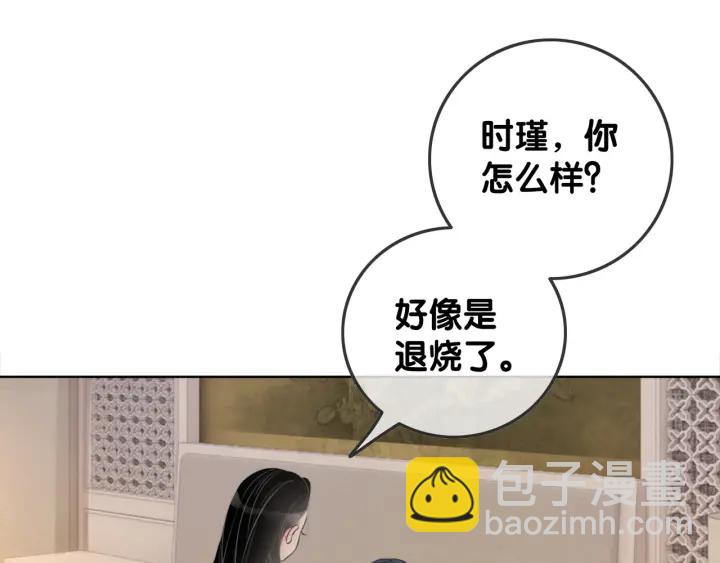 第34话 极品表妹被打脸(1/3)-第36话