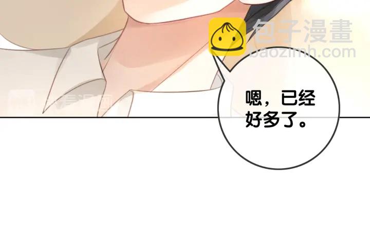 第34话 极品表妹被打脸(1/3)-第36话