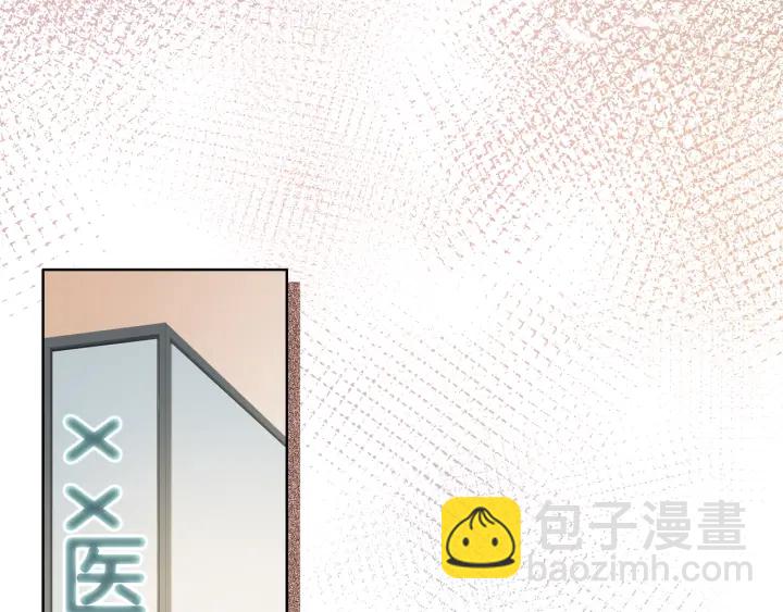 第34话 极品表妹被打脸(1/3)-第36话