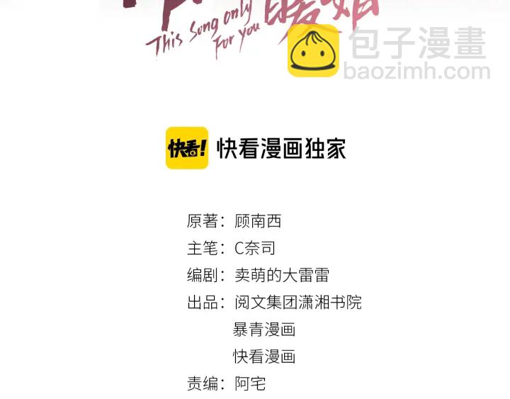 第34话 极品表妹被打脸(1/3)-第36话