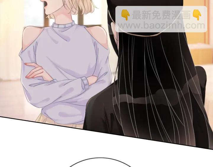 第34话 极品表妹被打脸(1/3)-第36话