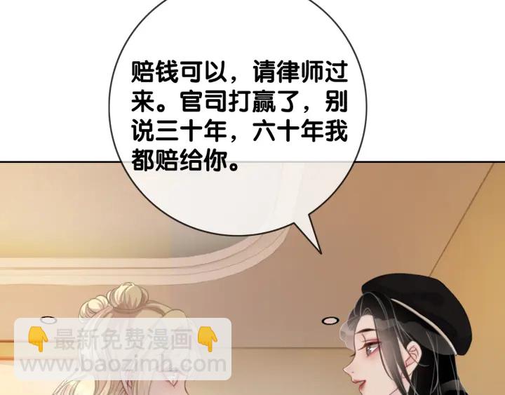 第34话 极品表妹被打脸(1/3)-第36话