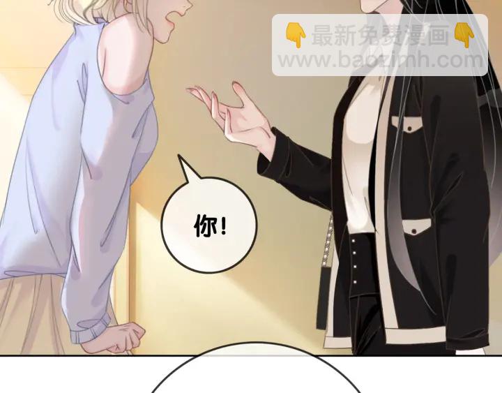 第34话 极品表妹被打脸(1/3)-第36话