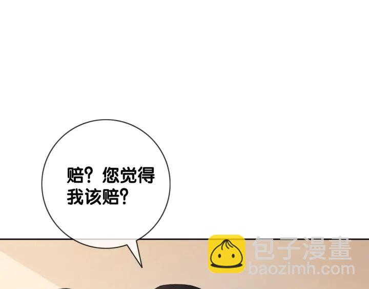 第34话 极品表妹被打脸(1/3)-第36话