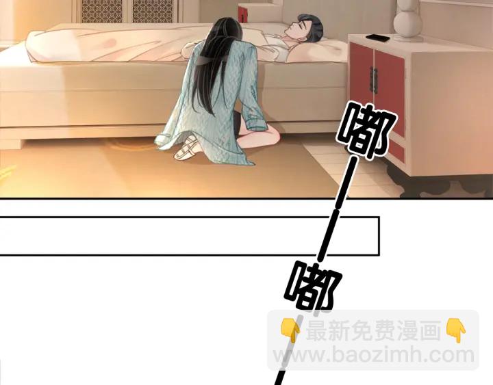 第34话 极品表妹被打脸(1/3)-第36话