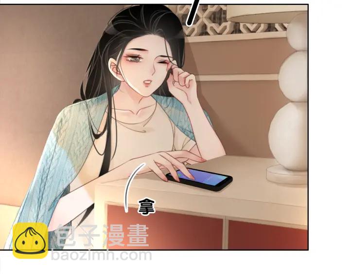 第34话 极品表妹被打脸(1/3)-第36话