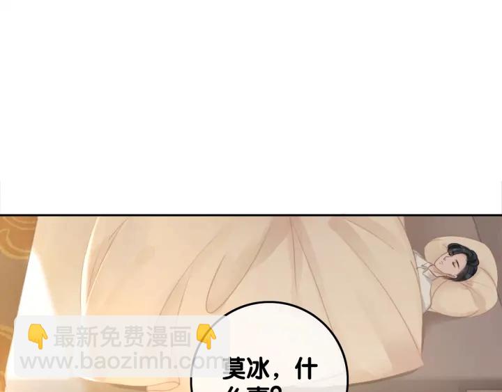 第34话 极品表妹被打脸(1/3)-第36话