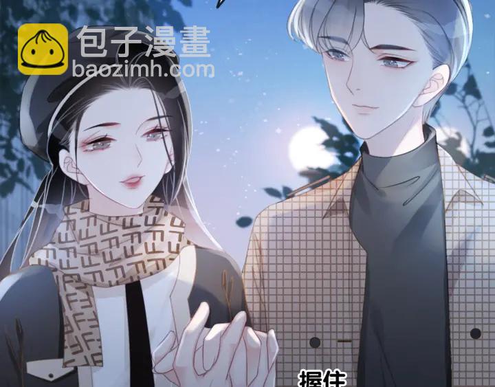 第36话 我可不只想摸手(1/2)-第38话