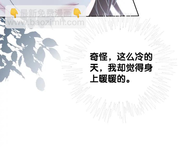 第36话 我可不只想摸手(1/2)-第38话