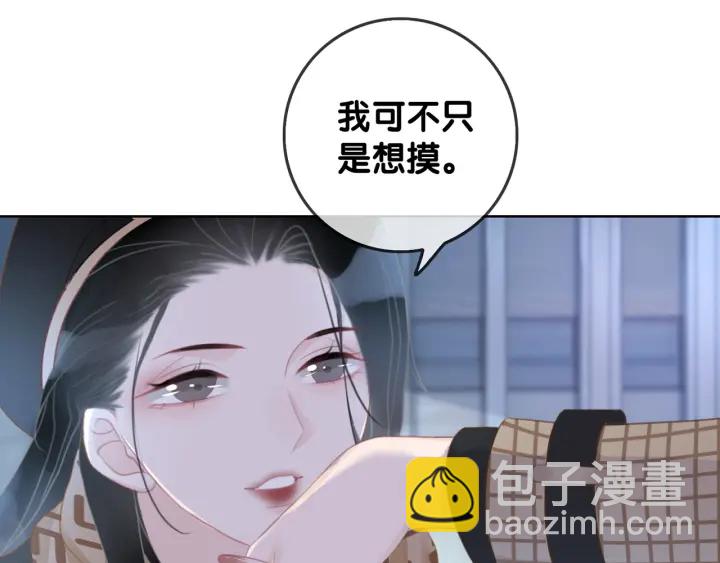 第36话 我可不只想摸手(1/2)-第38话