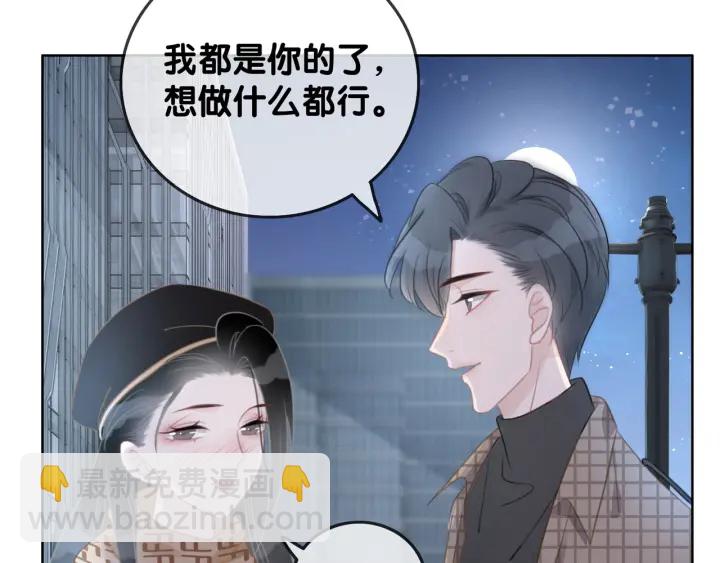 第36话 我可不只想摸手(1/2)-第38话