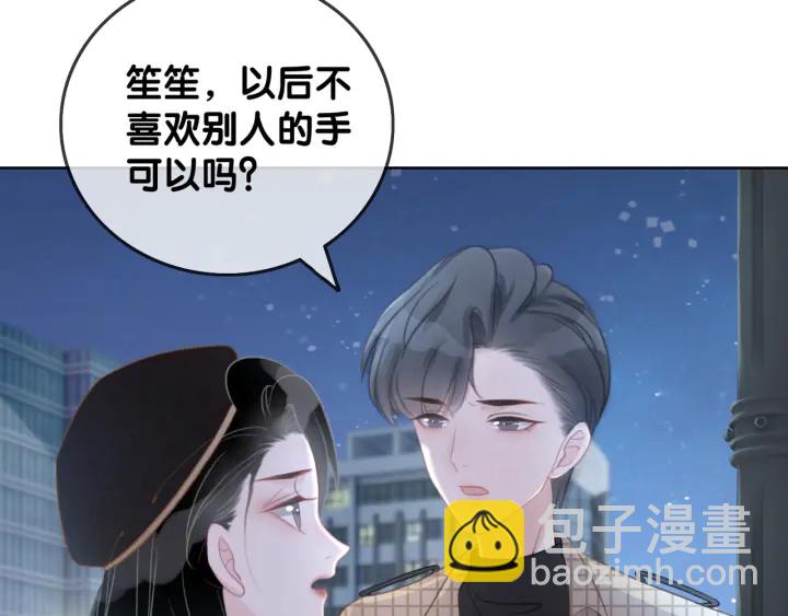 第36话 我可不只想摸手(1/2)-第38话