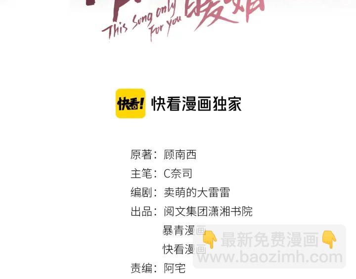 第36话 我可不只想摸手(1/2)-第38话