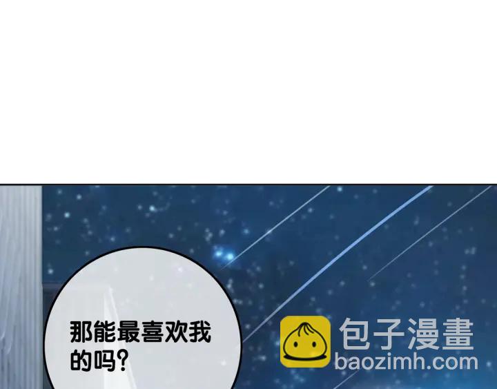 第36话 我可不只想摸手(1/2)-第38话