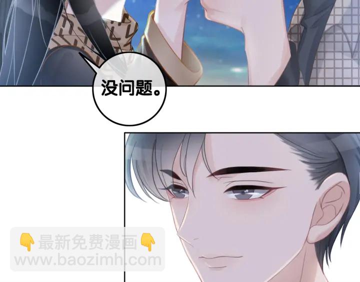 第36话 我可不只想摸手(1/2)-第38话