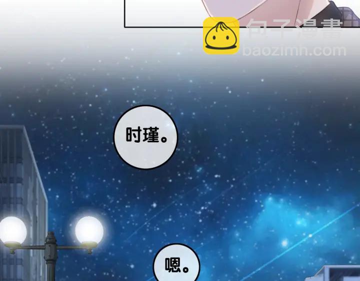 第36话 我可不只想摸手(1/2)-第38话