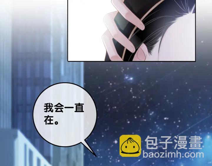 第36话 我可不只想摸手(1/2)-第38话