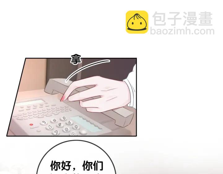 第36话 我可不只想摸手(1/2)-第38话