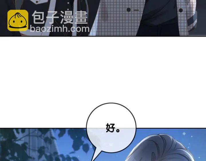 第36话 我可不只想摸手(1/2)-第38话