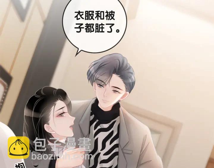 第38话 只吻你一个人(1/3)-第40话