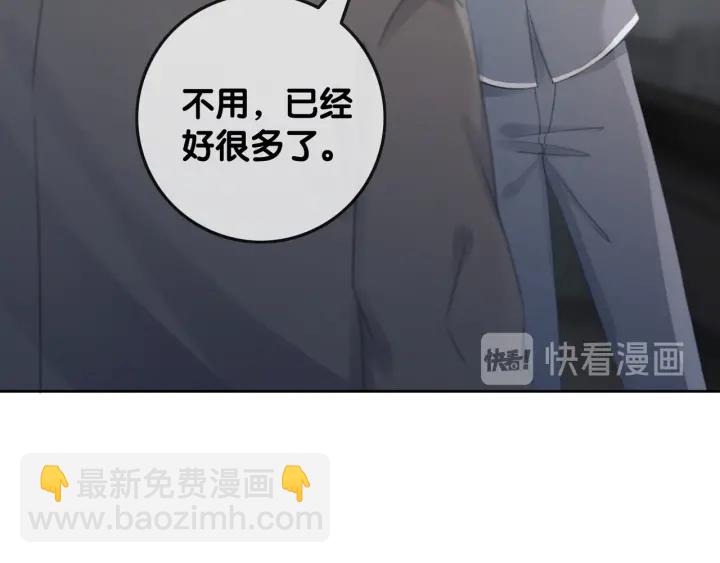 第38话 只吻你一个人(1/3)-第40话