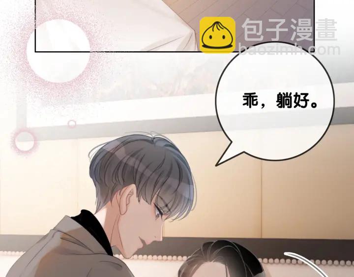 第38话 只吻你一个人(1/3)-第40话