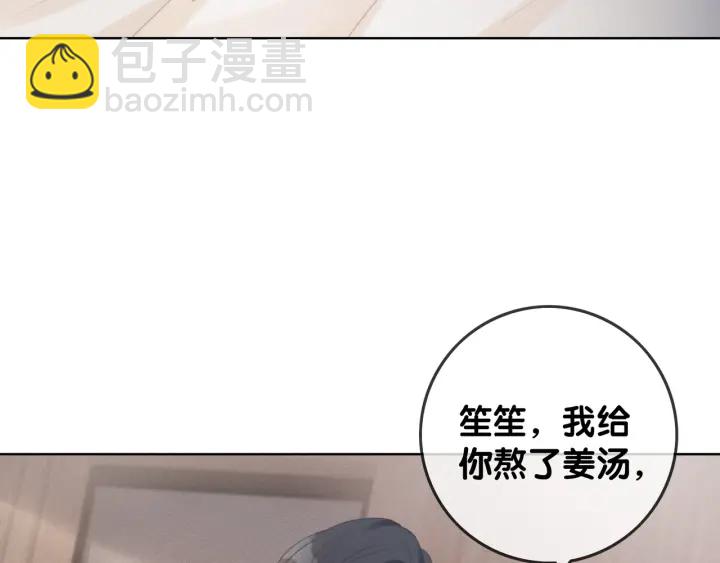 第38话 只吻你一个人(1/3)-第40话