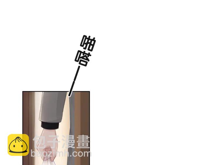 第38话 只吻你一个人(1/3)-第40话