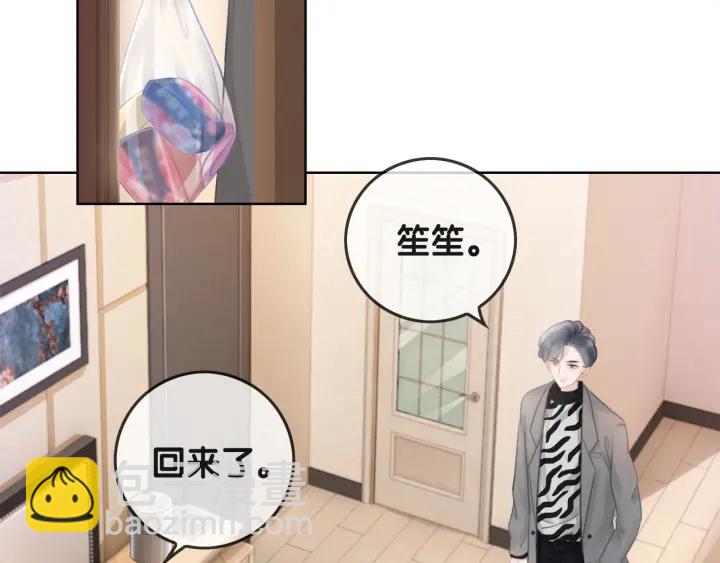 第38话 只吻你一个人(1/3)-第40话